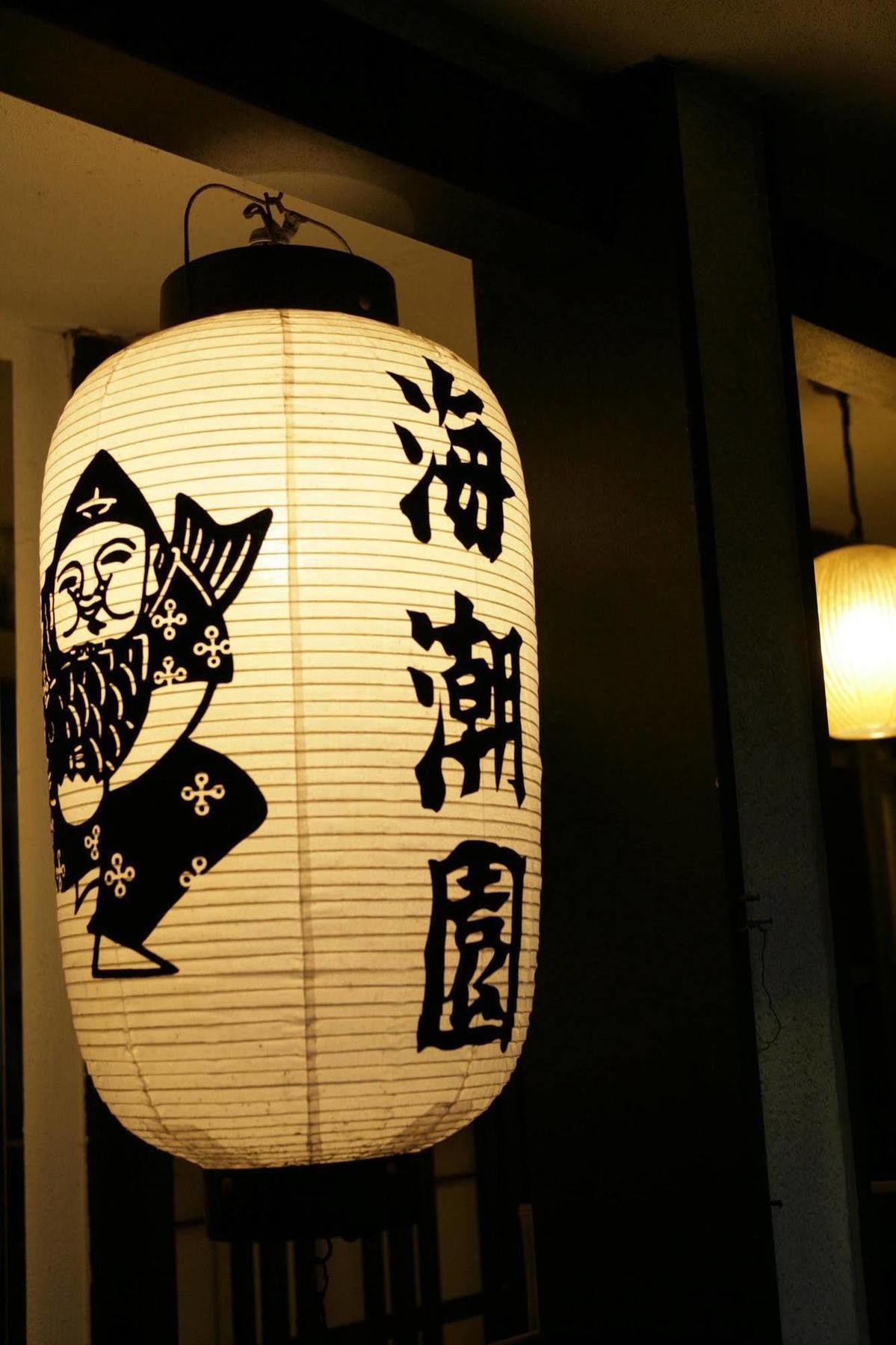 Kaichoen Yonago Exterior photo